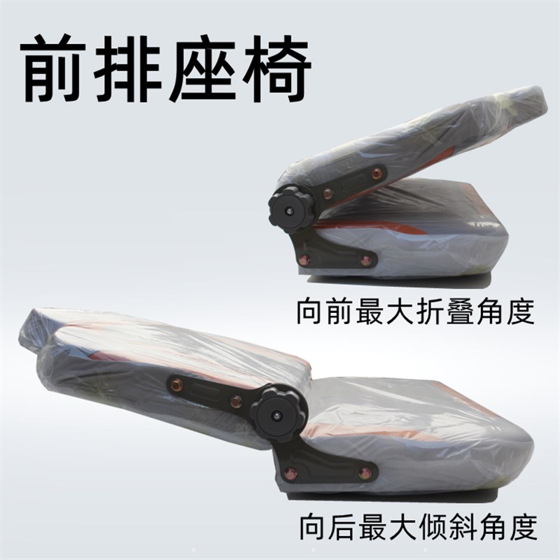 电动三轮车座椅双人载客摩托三轮前排坐椅电动四轮车加大后排座椅