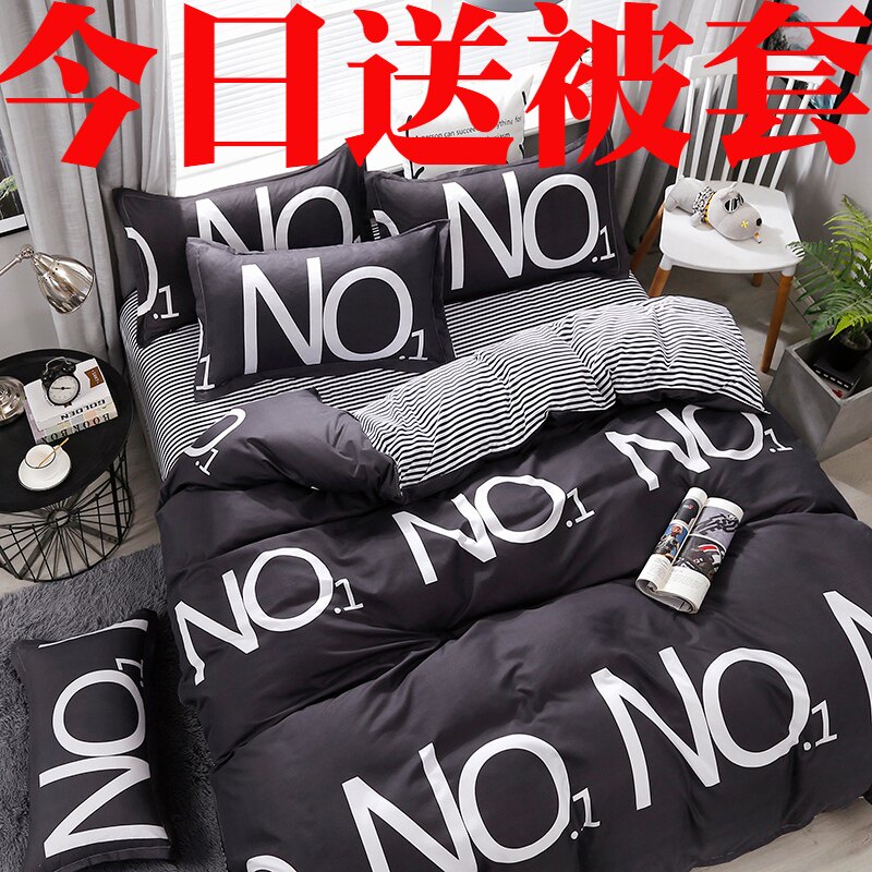 加厚冬天夏被被芯被套套装单人冬被被子加带被套一体全套可拆卸