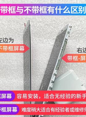 适用于oppo reno2z屏幕总成全新带框真我RealmeX内外屏K3触摸显示