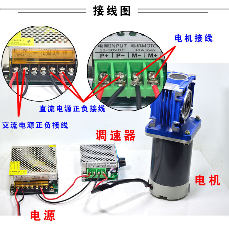 200W蜗轮蜗杆直流减速电机12V24v大扭矩正反转RV30调速电动机马达