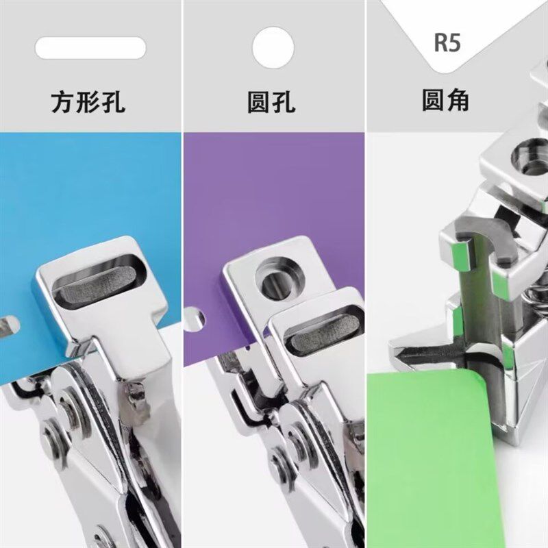 打孔钳PVC纸三用证件打孔机三用打孔钳打纸张手动打孔机单孔打孔
