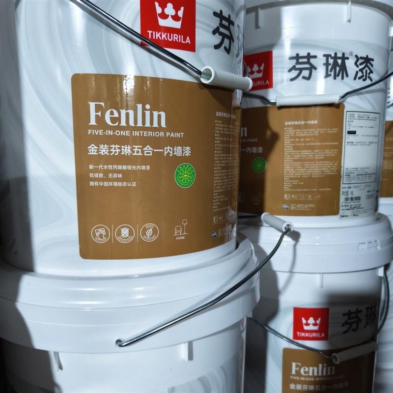 芬琳漆金装五合一内墙漆面漆全哑光 18L