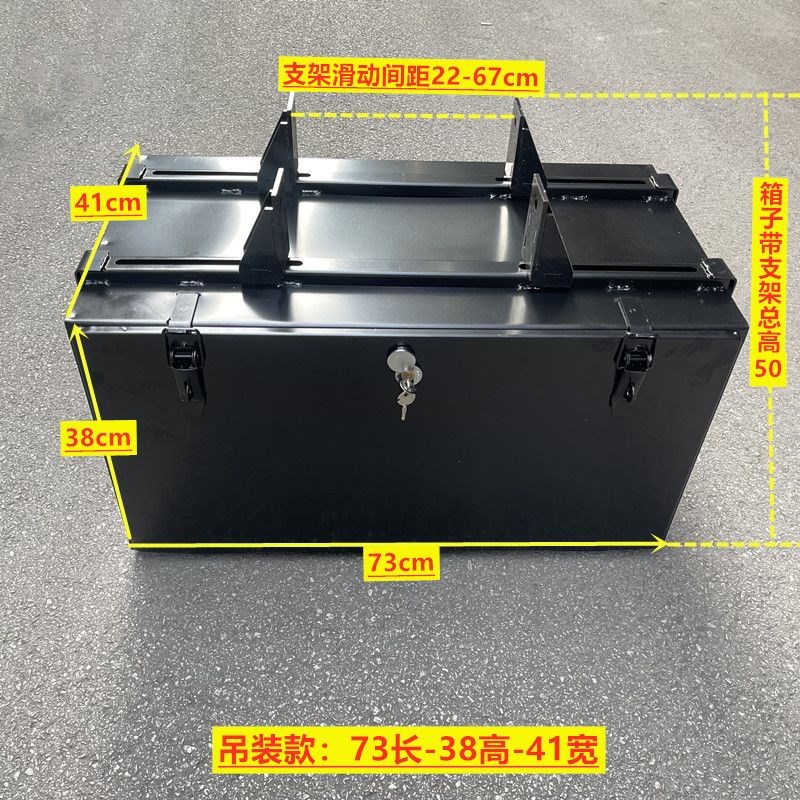 货车轻卡工具箱外挂改装工具箱福田江铃顺达凯运途逸6.8米工具箱