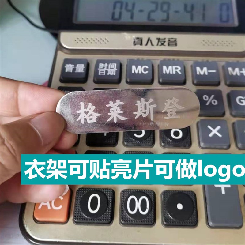 复古仿古铜色加厚塑料男士女士衣架 裤夹服装店防滑无痕衣挂包邮