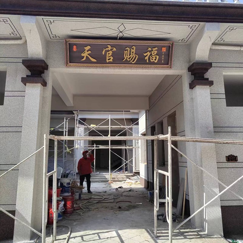 不锈钢仿古铜牌匾定制别墅门头复古金属中式门匾农村大门牌匾定做