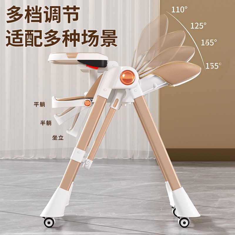 餐椅多功能可折叠儿童家用可推便携式吃饭餐桌椅摇篮椅子婴儿餐椅