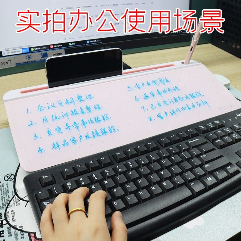 桌面备忘提示板钢化玻璃白板办公桌工作提醒小黑板收纳留言写字板