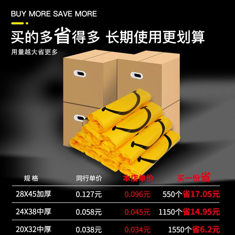 笑脸塑料袋礼品包装袋外送打包方便袋食品袋子商用手提袋定制