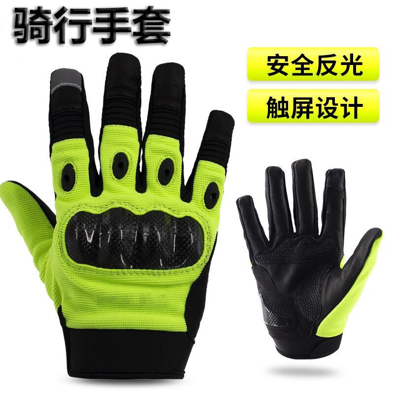铁骑手套夏季春秋冬摩托车机车赛车半全指触屏超纤壳防摔巡逻手套