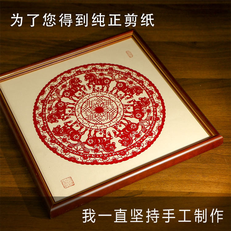 蔚县特色兔年剪纸成品十二生肖纯手工剪纸装饰画中国风礼品送老外