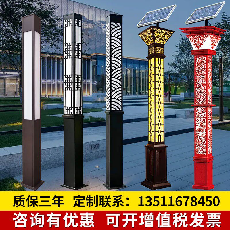 方形景观灯户外3米4米庭院灯小区公园防水太阳能方灯灯柱LED路灯