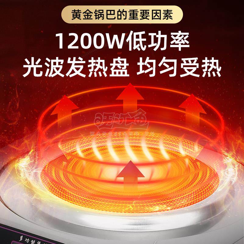光波黑晶炉煲仔炉商用煲仔饭机全自动智能煲仔饭砂锅啫啫煲专用炉