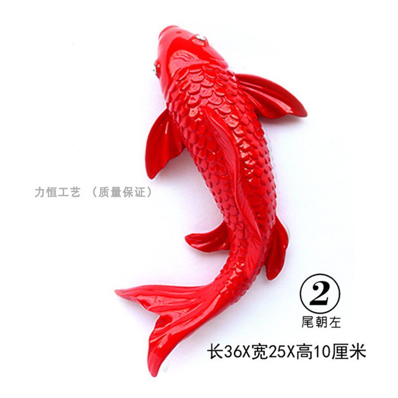 3D大鱼立体鱼墙面挂饰贴创意家居富贵锦鲤摆件墙壁树脂壁饰鱼软装