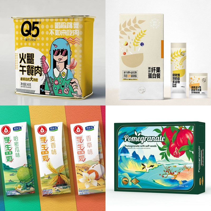 包装设计食品标签产品化妆品纸箱礼盒子瓶贴平面彩盒外包装袋定制