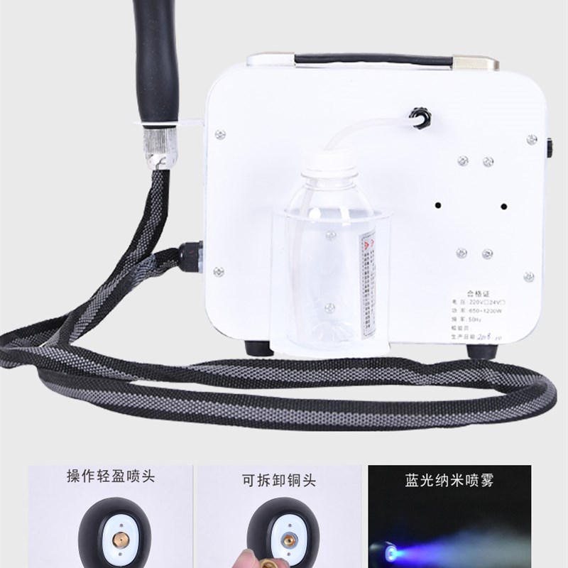 东方亚细亚纳-米美发喷雾器护理机头皮理疗机养发护发仪器微雾机