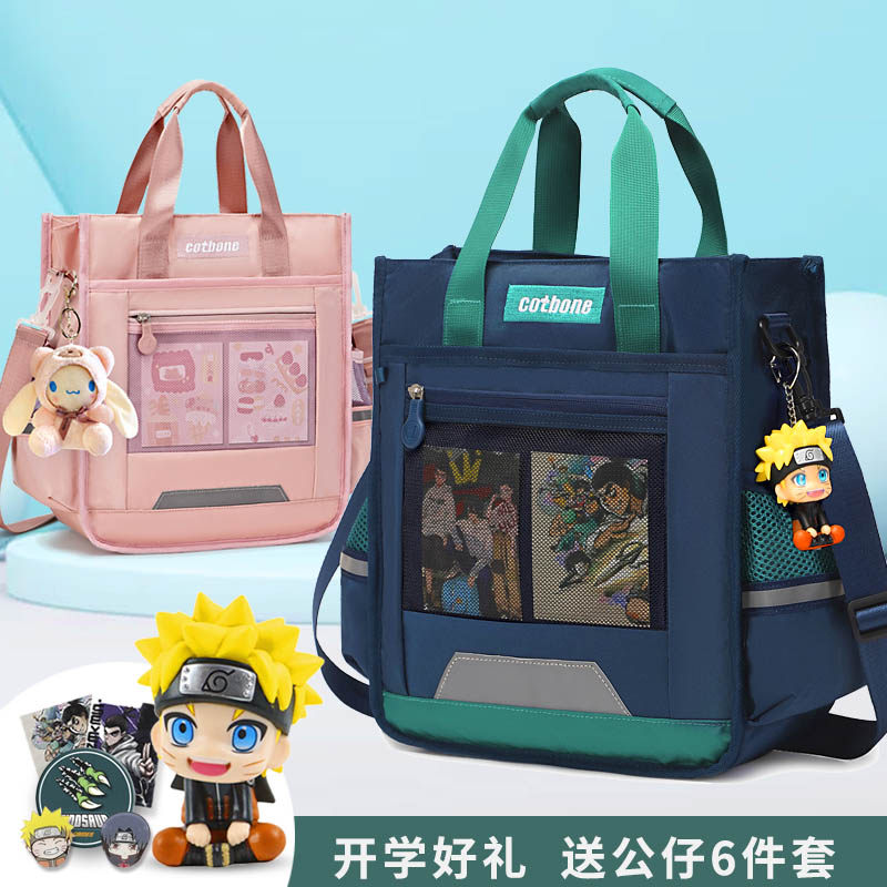 学生手提袋拎书袋小学生用补习班补课包书袋手提拎书包学习作业美