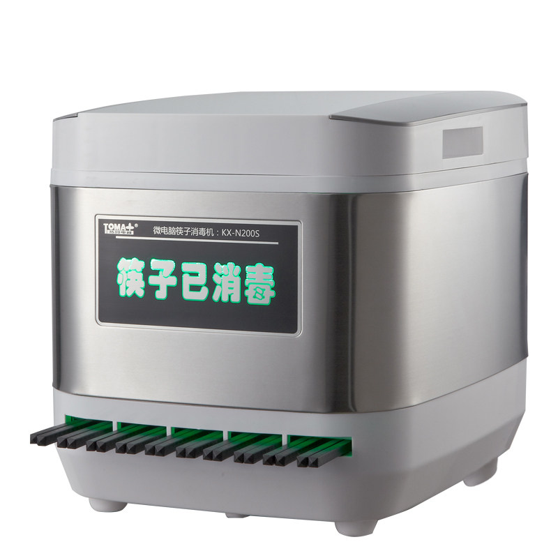 拓玛筷子消毒机商用KX-N200S智能不锈钢筷子机器盒柜送合金筷