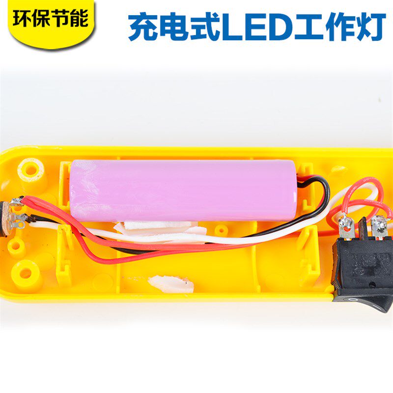充电型防摔防水带磁铁LED检修灯LED工作灯紧急照明灯汽车维修灯包
