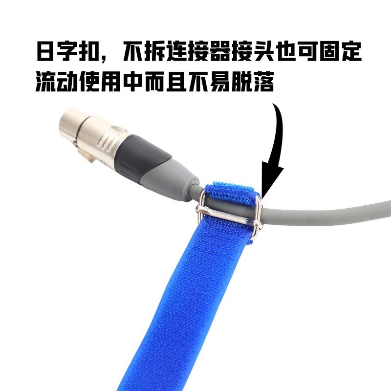 舞台灯光音响大屏捆绑信号电源线材魔术贴扎带整理定制印公司名字