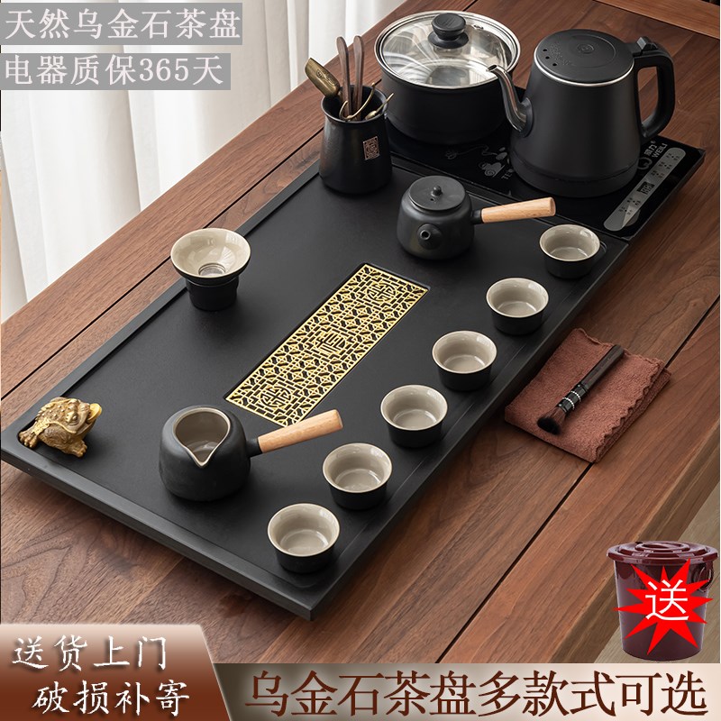 整块天然乌金石茶盘全自动电器烧水茶具套装简约家用石头茶台茶海