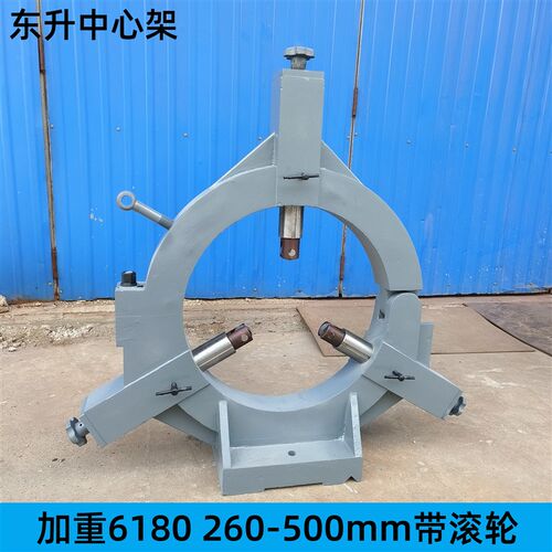 6180重型车床中心架 沈阳CW6180B大连6280安阳福州重型机床滚轮中