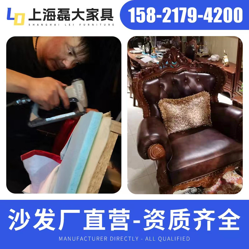 上海旧沙发翻新换皮换布 欧式沙发包皮翻新改造上门沙发维修塌陷