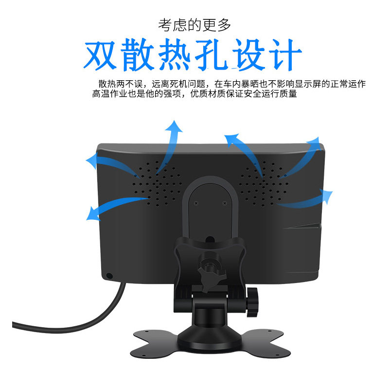 倒车影像显示器7寸AHD高清大小货车汽车收割机屏幕9寸车载显示屏
