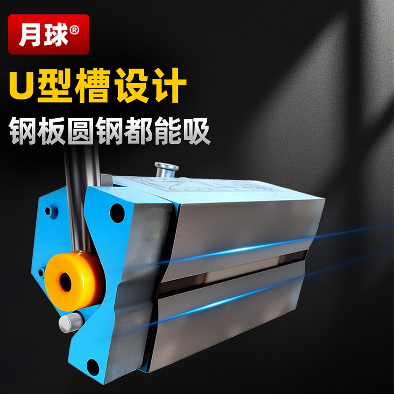 100kg磁力吊永磁起重器超强磁力工业级强磁磁铁吸盘模具磁力吊