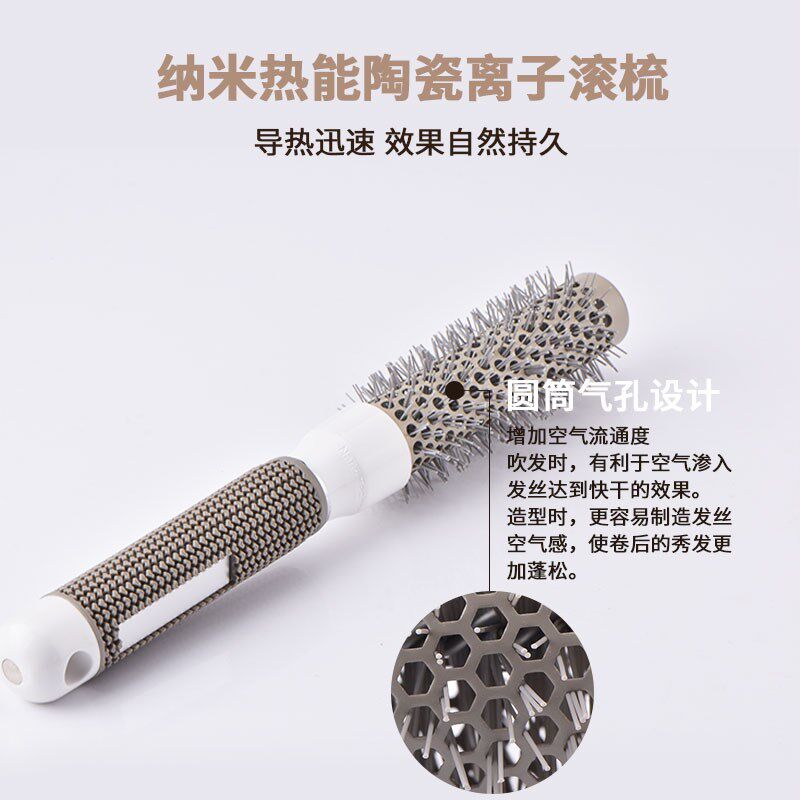 韩国美发滚梳空气造型梳陶瓷铝管毛梳蓬松卷发梳吹直发理发店专业