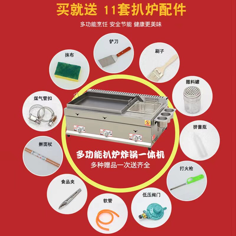 水煎包商用锅贴机燃气煎包蒸饺商用生煎包锅煎包炉专用锅煎饺摆摊