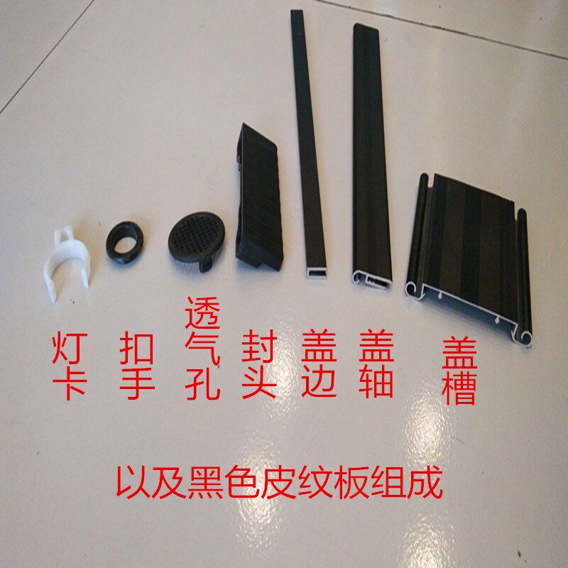 定做鱼缸盖板子铝合金盖子水族箱灯顶盖配件龙缸灯盖黑色上盖总成