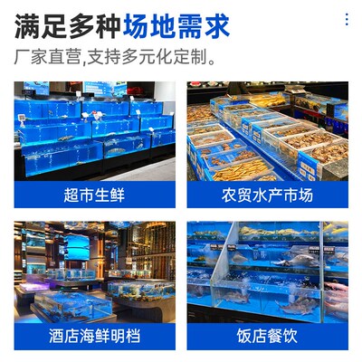 移动海鲜池商用制冷机一体超市饭店专用鱼池海鲜缸贝类池海鲜鱼缸