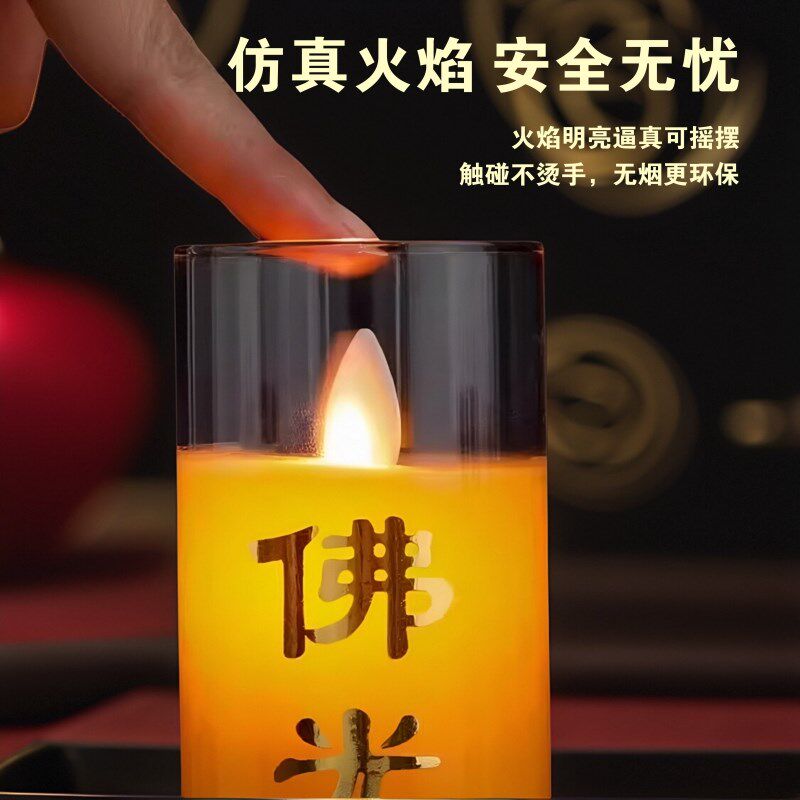电子蜡烛灯led电烛灯长明灯财神灯佛供灯家用佛堂电池款仿真烛台