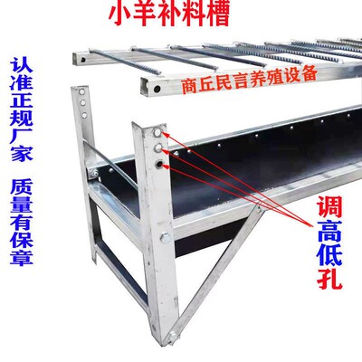 养殖小羊槽羊食槽羊槽子输送带单槽带架子羔羊槽小羊补料槽羊家用