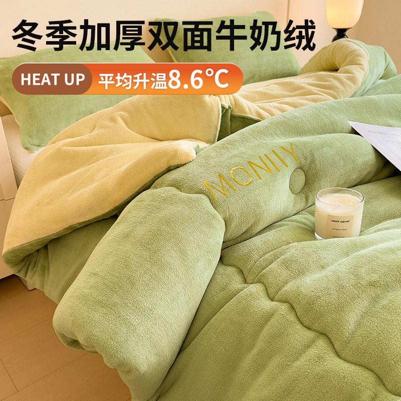 牛奶绒毛毯冬季加厚被子冬被珊瑚绒盖毯子超厚10斤加绒保暖宿舍用