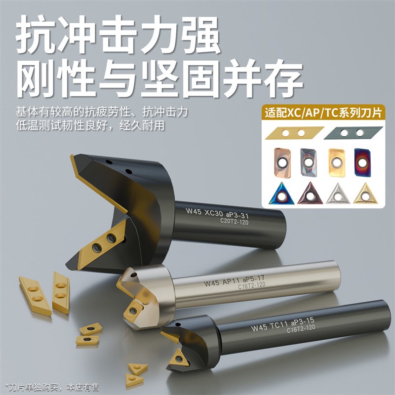 加工中心cnc去毛刺外径修边45度外圆倒角刀数控90倒角刀杆倒角器