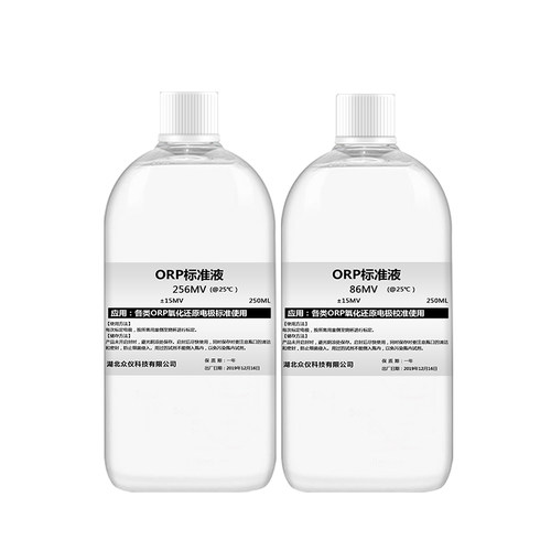 ORP计标准液 氧化还原电位电极 校正液 校准液 缓冲溶液 220MV