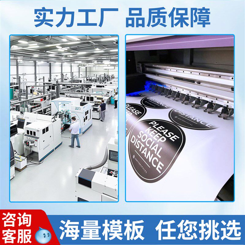 团扇广告扇定制学校招生培训扇子宣传地推活动大小胶扇芭蕉扇定做