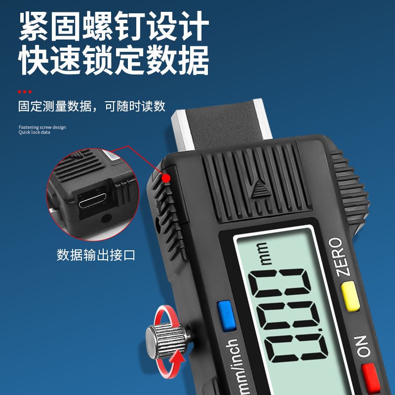 顺丰金正品细杆深度尺0-30-50-100 面差规轮胎深度尺楔形数显塞尺