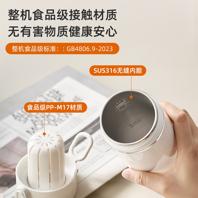 电加热水杯便携式旅行烧水杯保温自动一体宿舍烧水壶出门学生便携