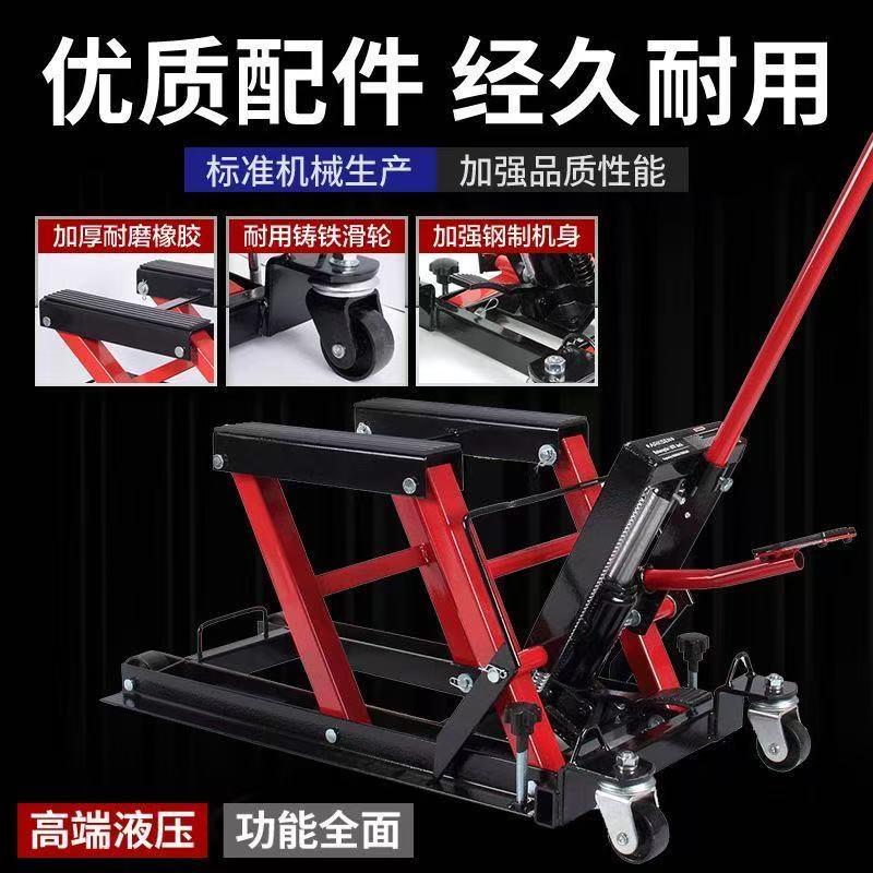 重机车ATV四轮电动摩托车手动液压提升机举升机维修千斤顶