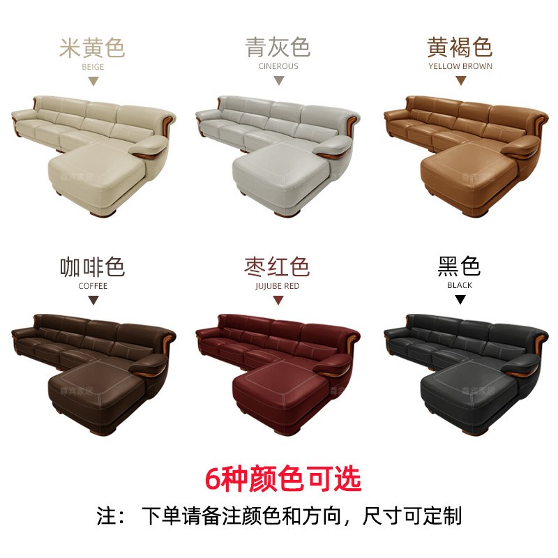 北欧真皮沙发头层牛皮现代简约轻奢大小户型客厅组合转角皮艺沙发