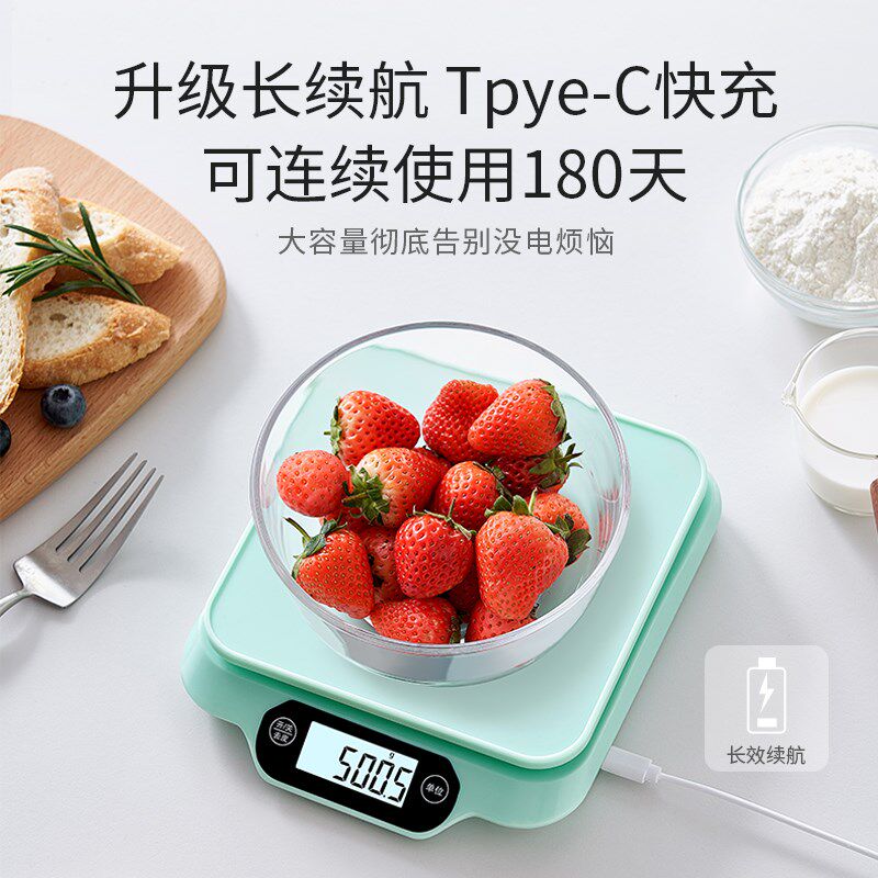厨房电子秤克称小型精准电子称厨房秤家用烘焙称重食物秤克重称数