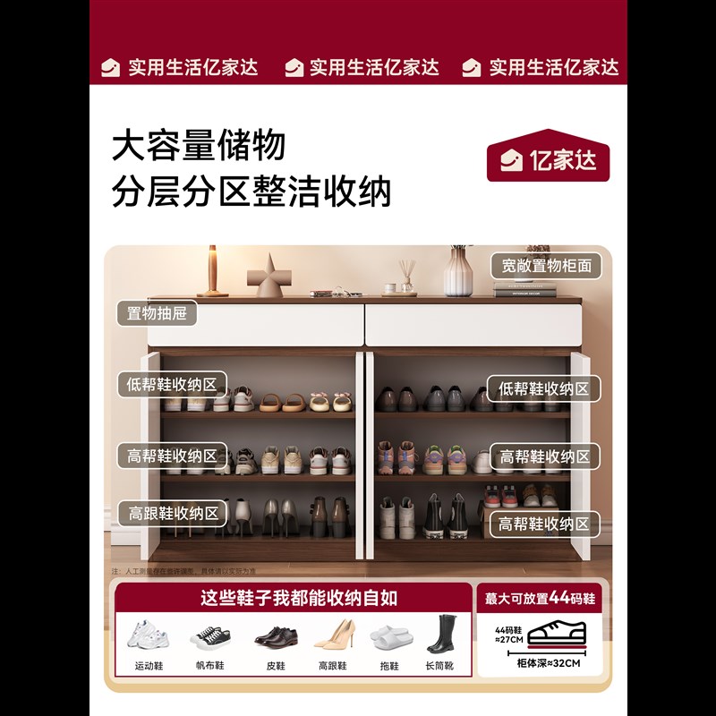 鞋柜家用门口多层结实耐用2026新款入户收纳柜一体靠墙防尘鞋架子