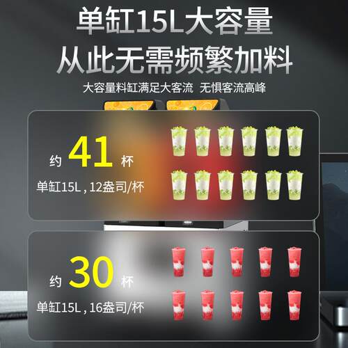 华雷仕雪泥机商用全自动冷饮雪融机奶茶沙冰机雪粒机果汁饮料机