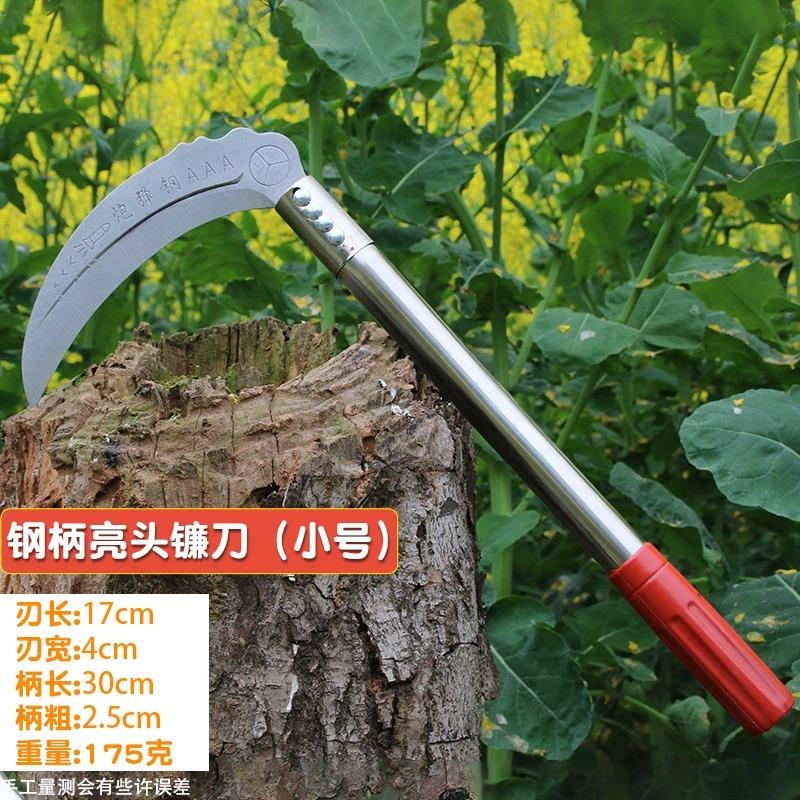 农用镰刀割草刀不锈钢长柄钓鱼专用高锰钢加厚锋利家用割玉米全钢