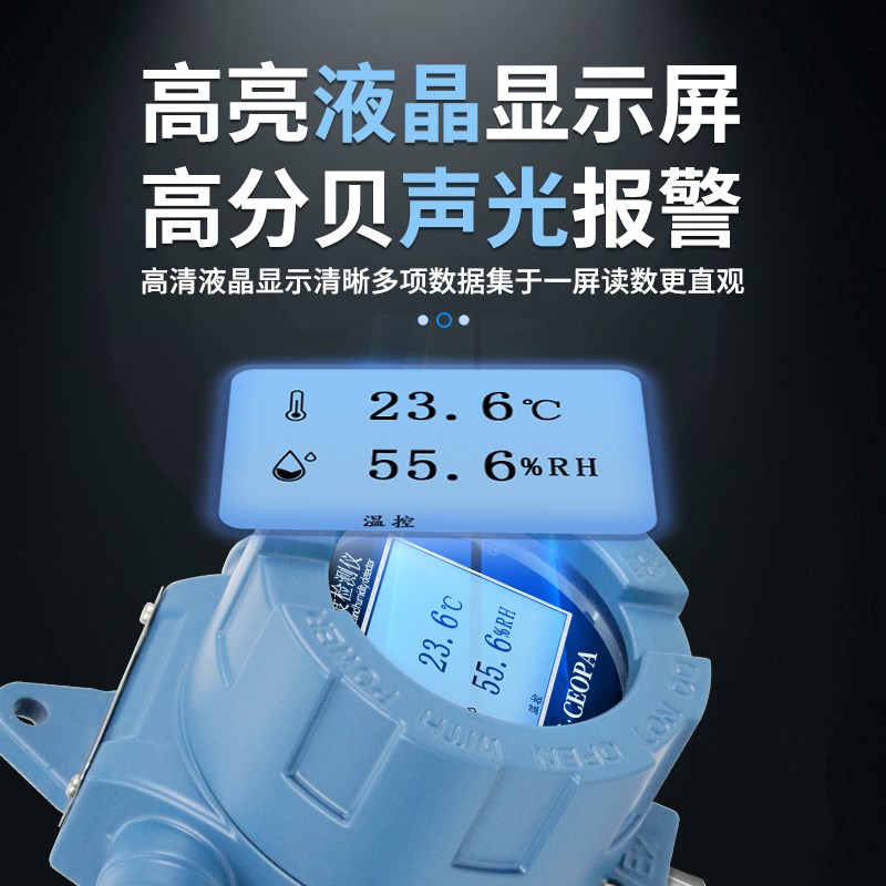 温湿度传感器工业检测仪高温探头485控制器dht11土壤温湿度变送器