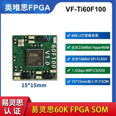[VF-Ti60F100]易灵思60K超小国产FPGA模块MIPI CSI DSI图像开发板