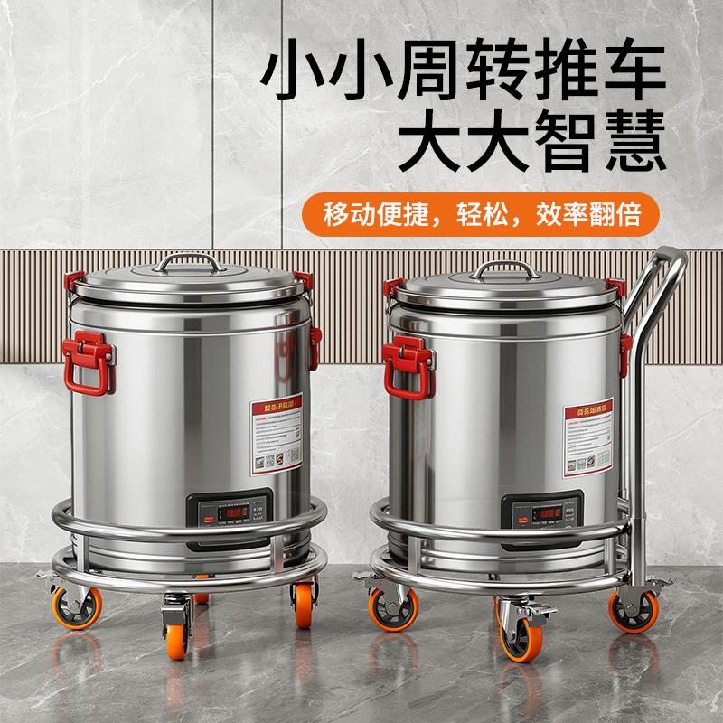 加厚不锈钢圆形汤桶架餐厅保温桶移动底座圆桶万向轮托盘周转架子