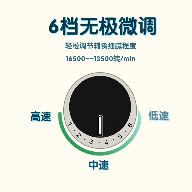 家用多功能电动料理机婴儿辅食机手持搅拌棒宝宝打蛋机小绞肉110v